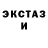 Печенье с ТГК марихуана Medio Crador