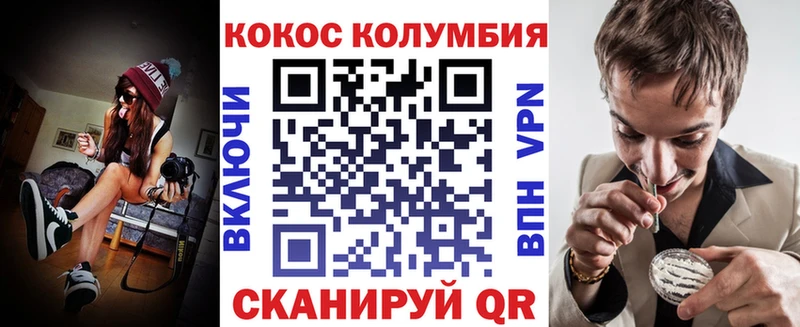 это состав  Верхняя Пышма  Cocaine Боливия 