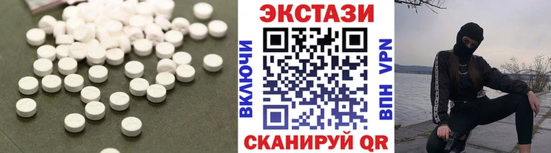Экстази mix  Верхняя Пышма 