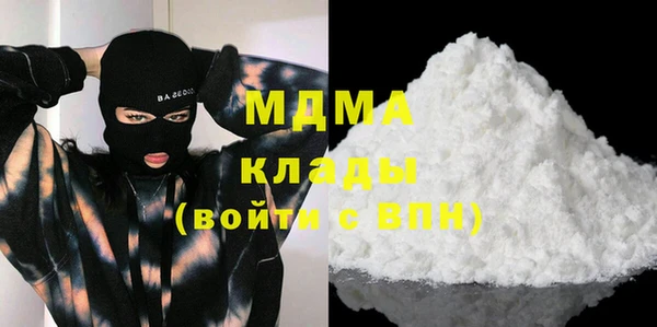 героин Балабаново