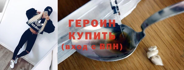 героин Балабаново