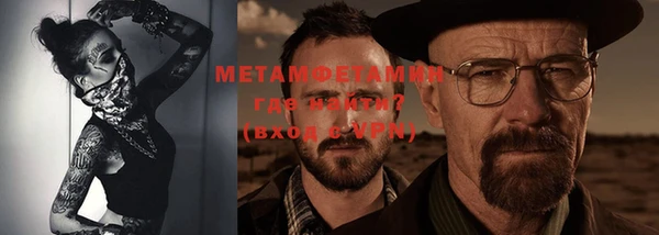 героин Балабаново