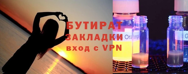 спиды Баксан