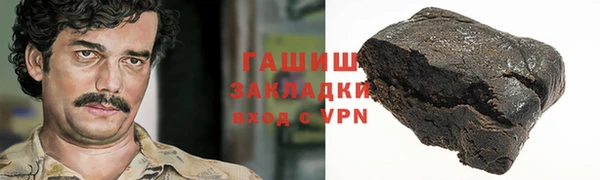 героин Балабаново