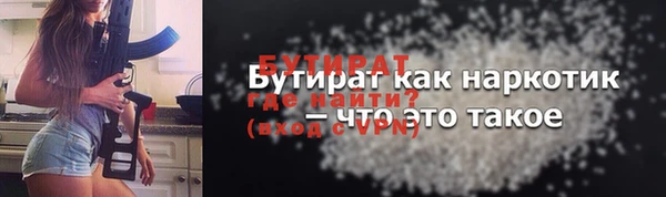 спиды Баксан