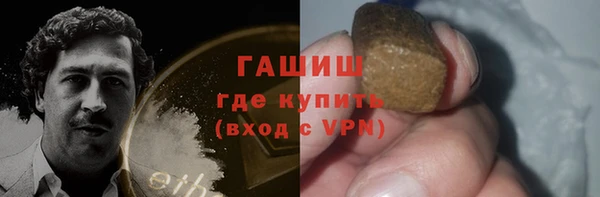 героин Балабаново