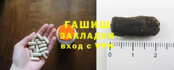 героин Балабаново