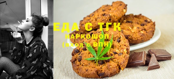 круглые Балахна