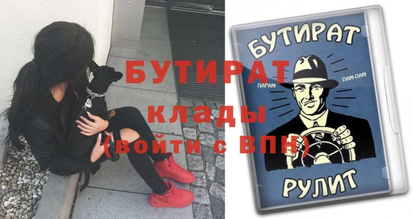 мяу мяу кристалл Беломорск