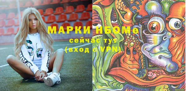 круглые Балахна