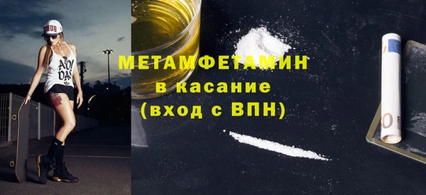 спиды Баксан