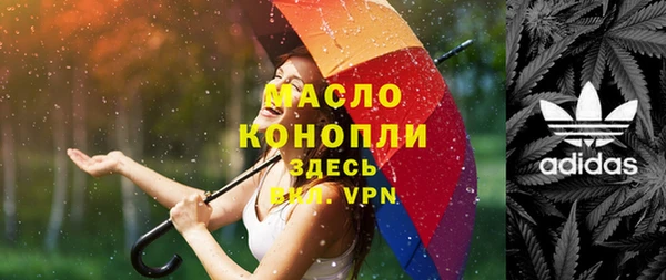 кокаин премиум Белокуриха