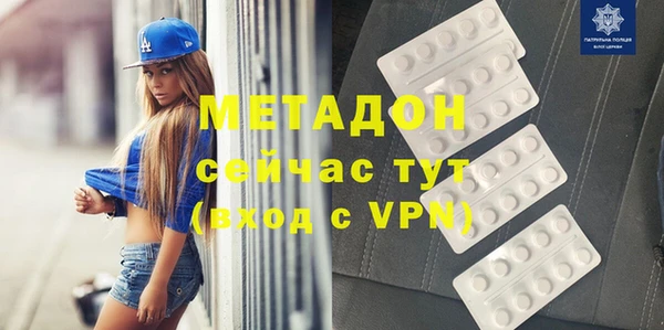 героин Балабаново