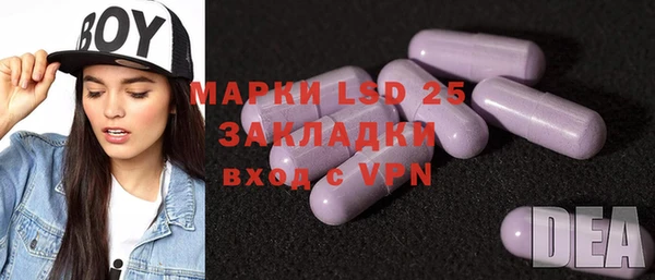 спиды Баксан