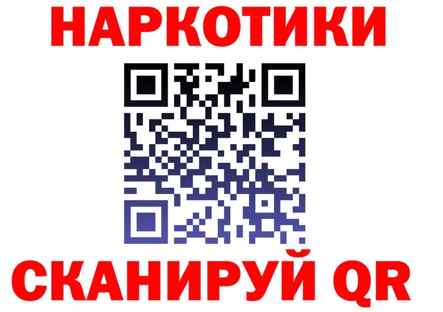 А ПВП кристаллы ТОР shop KRAKEN Верхняя Пышма