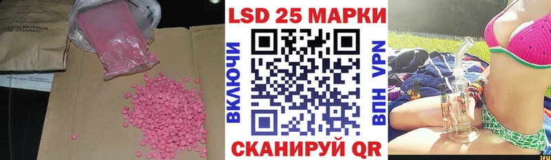 LSD-25 экстази кислота  Верхняя Пышма 