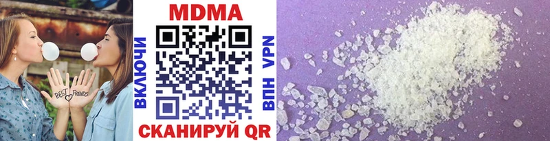 магазин продажи наркотиков Верхняя Пышма MDMA молли