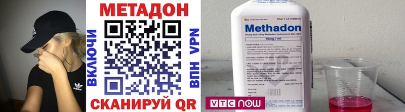 МЕТАДОН мёд  сколько стоит  Верхняя Пышма 