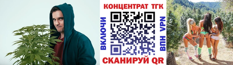 МЕГА ТОР  Верхняя Пышма  ТГК Wax 